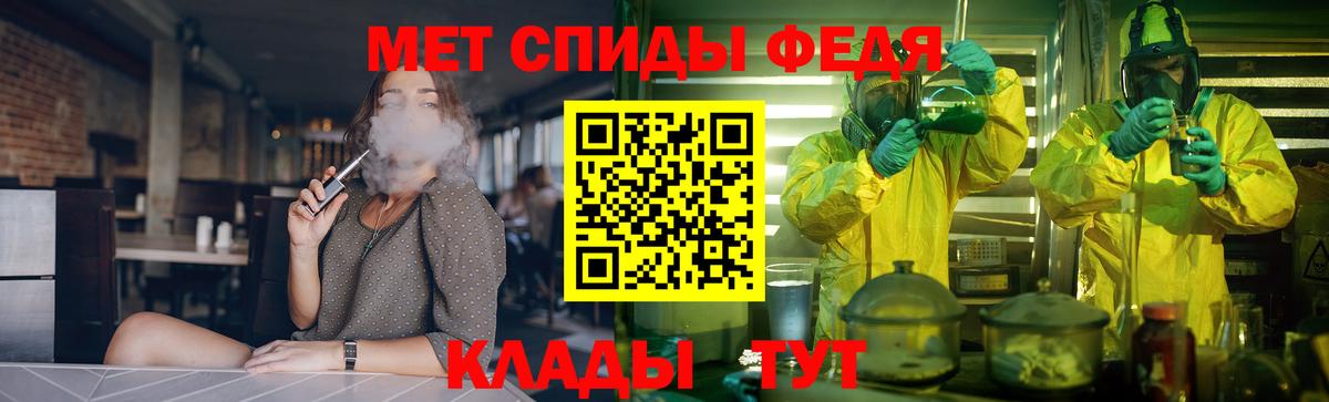 АМФ  Amphetamine Розовый  Вход с VPN  Можга 