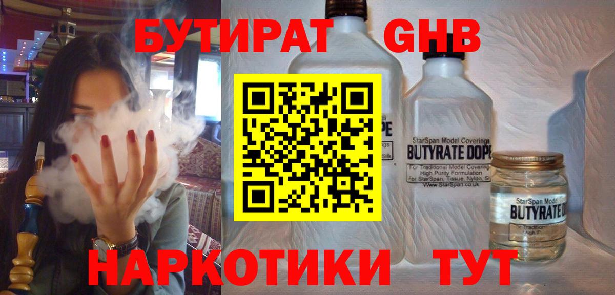 ТГК  Кокаин  Можга  Гашиш  Мефедрон кристаллы  Вход с VPN 
