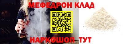 молекула духа Гусь-Хрустальный