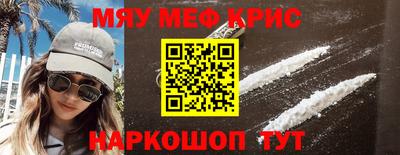 молекула духа Гусь-Хрустальный
