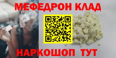 молекула духа Гусь-Хрустальный