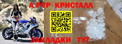 бутик Гусев