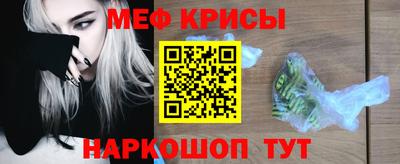винт Гусиноозёрск