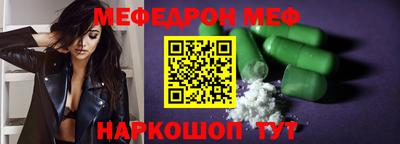 молекула духа Гусь-Хрустальный