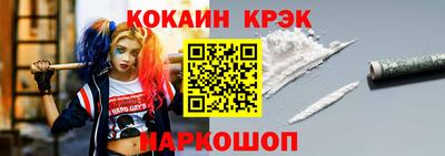 бутик Гусев