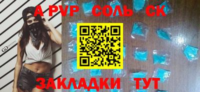 винт Гусиноозёрск