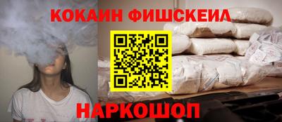 молекула духа Гусь-Хрустальный