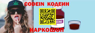 винт Гусиноозёрск