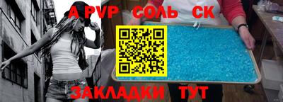 винт Гусиноозёрск