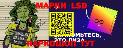 MESCALINE Кимры