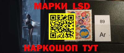 молекула духа Гусь-Хрустальный