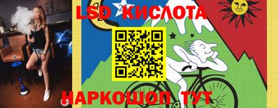 молекула духа Гусь-Хрустальный