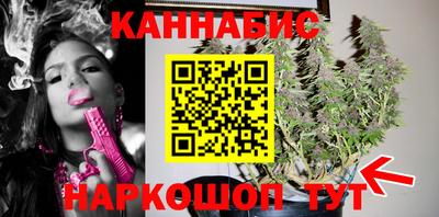 винт Гусиноозёрск