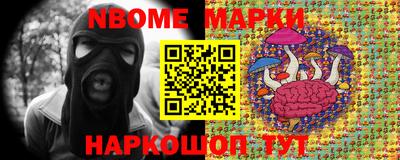 винт Гусиноозёрск