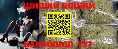 винт Гусиноозёрск