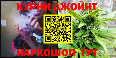 молекула духа Гусь-Хрустальный