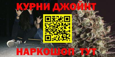 молекула духа Гусь-Хрустальный