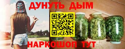 молекула духа Гусь-Хрустальный