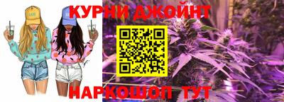 молекула духа Гусь-Хрустальный
