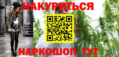 молекула духа Гусь-Хрустальный
