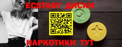 бутик Гусев