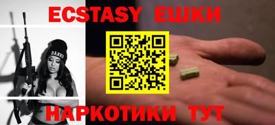 винт Гусиноозёрск