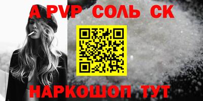 бутик Гусев