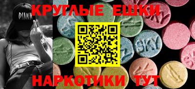 винт Гусиноозёрск