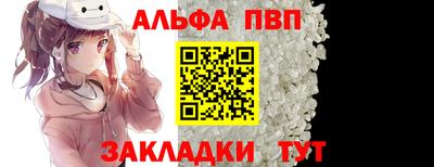 молекула духа Гусь-Хрустальный