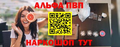 молекула духа Гусь-Хрустальный