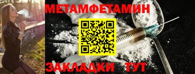 винт Гусиноозёрск