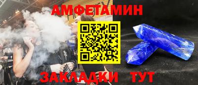 молекула духа Гусь-Хрустальный