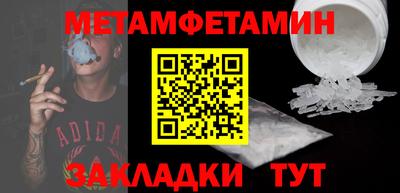 молекула духа Гусь-Хрустальный