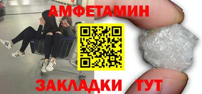 винт Гусиноозёрск