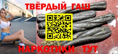 винт Гусиноозёрск