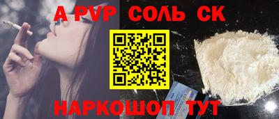 винт Гусиноозёрск