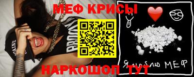 винт Гусиноозёрск