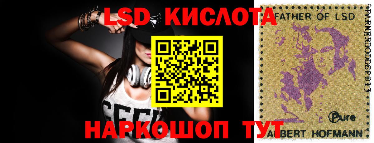 ЛСД экстази ecstasy Можга