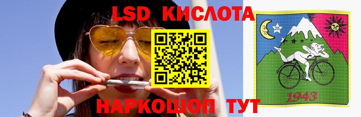 LSD-25 экстази  Вход с VPN  Можга  LSD-25 экстази ecstasy 