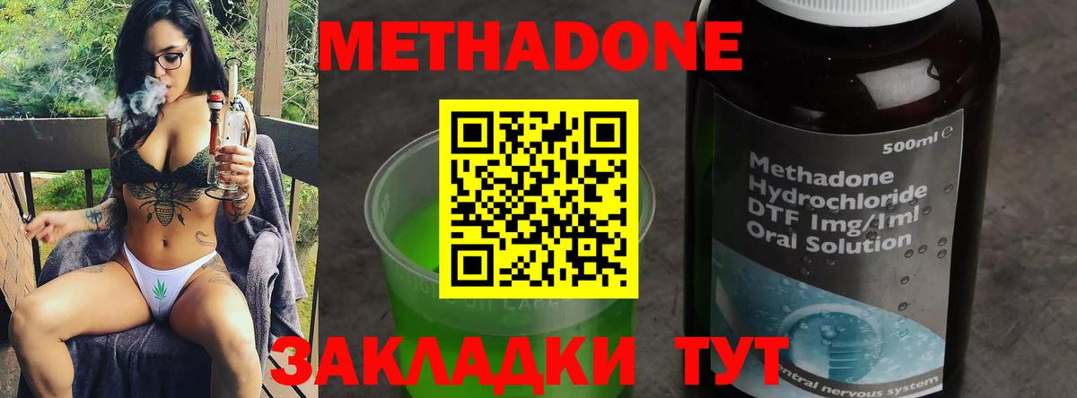Можга  кракен сайт  Вход с VPN  Метадон мёд  Метадон мёд 