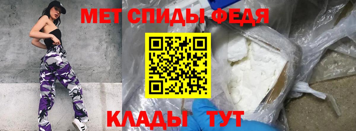 Первитин винт  Первитин винт  Можга  Вход с VPN 