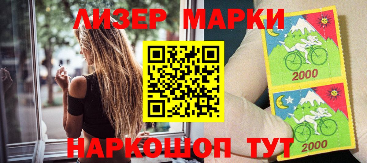 Марки NBOMe 1,5мг  Вход с VPN  Марки N-bome  Можга 