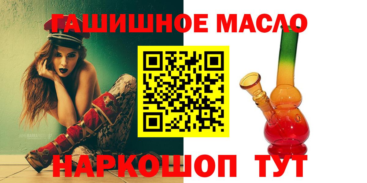 Дистиллят ТГК THC oil Можга