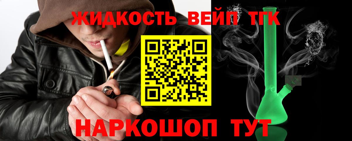 Можга  Дистиллят ТГК концентрат  mega как войти  Дистиллят ТГК Wax  Вход с VPN 