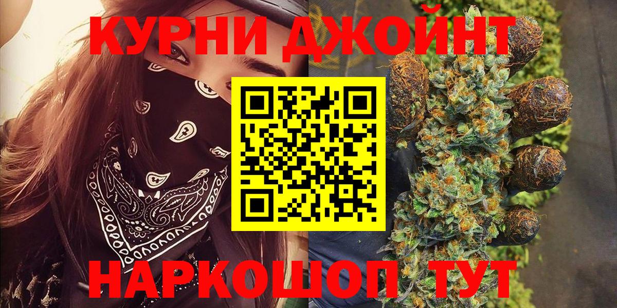 Можга  МАРИХУАНА индика  Марихуана марихуана  Вход с VPN 